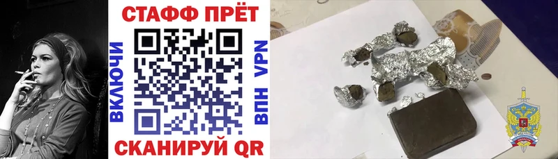 Купить наркотики цена Петухово А ПВП АМФ МЕФ Гашиш Cocaine Каннабис