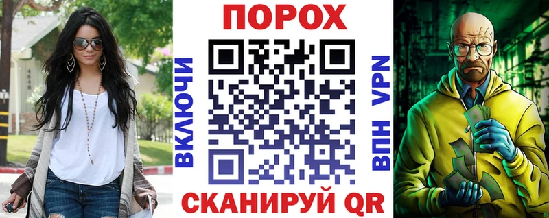 купить наркотики цена  Петухово  Амфетамин Premium 