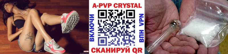 darknet клад  Петухово  A-PVP мука 