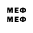 МЕТАДОН кристалл E. Red