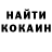 Метадон кристалл Aaron Isotton