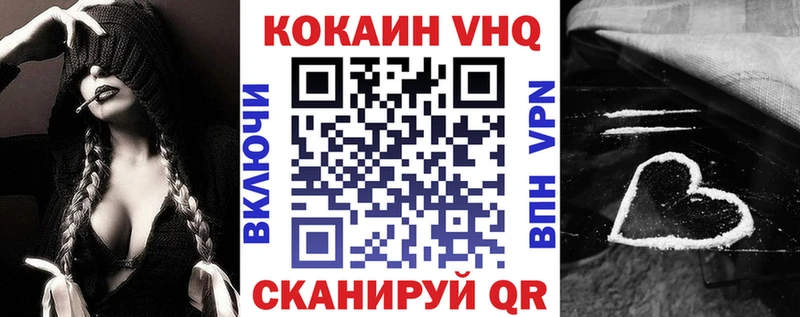 COCAIN Эквадор  Петухово 