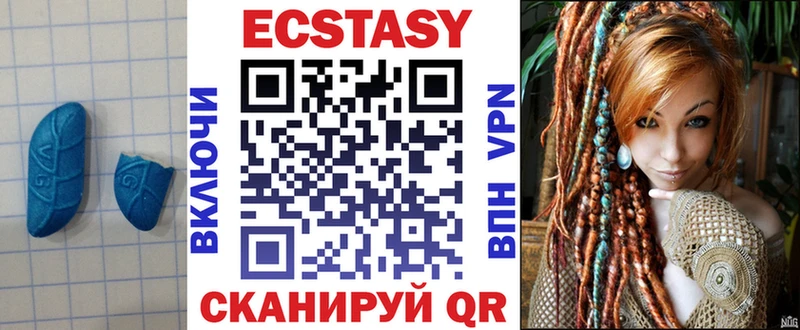 купить наркотики сайты  Петухово  Экстази круглые 