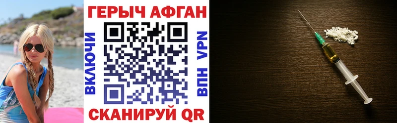 ОМГ ОМГ вход  Петухово  Героин герыч  где купить  
