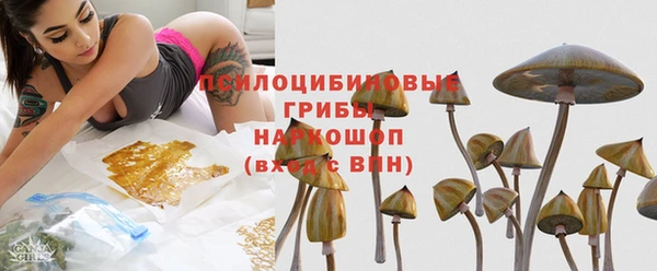 героин Арсеньев