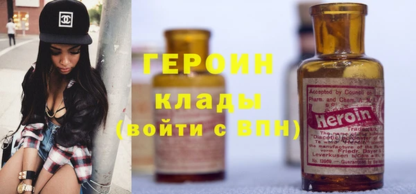 героин Арсеньев