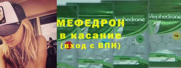 герыч Армянск