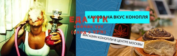 таблы Аркадак