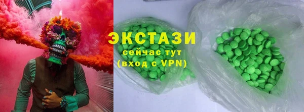 герыч Армянск