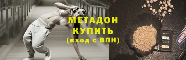 героин Арсеньев