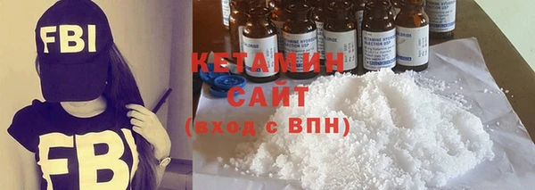 стафф Горнозаводск