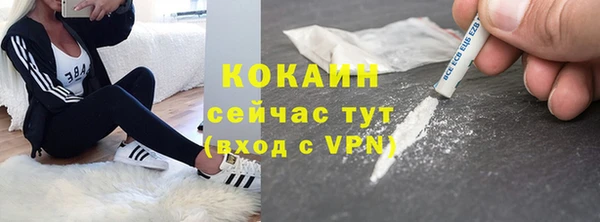 таблы Аркадак