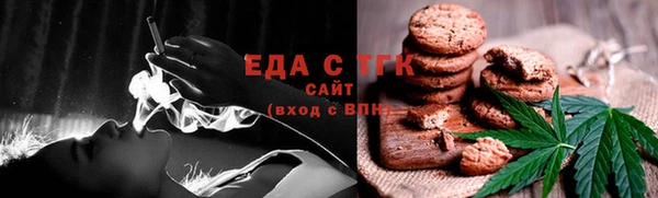 таблы Аркадак