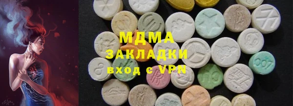 герыч Армянск