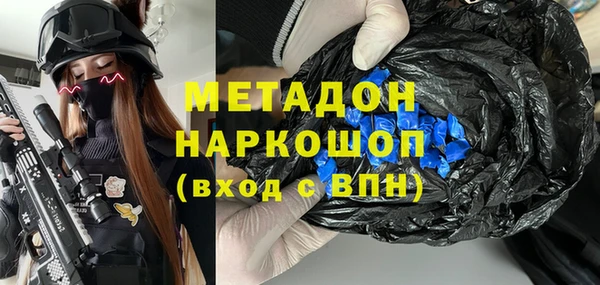 MDMA Premium VHQ Алексеевка