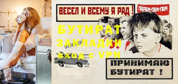герыч Армянск