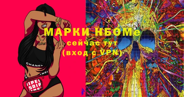 герыч Армянск