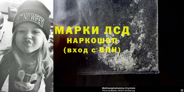 соль курить ск Горняк