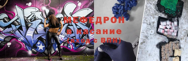 герыч Армянск