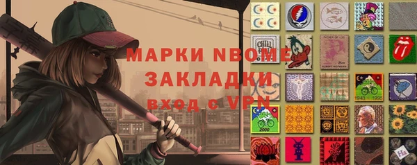 герыч Армянск