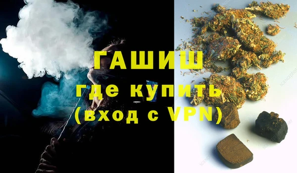 герыч Армянск