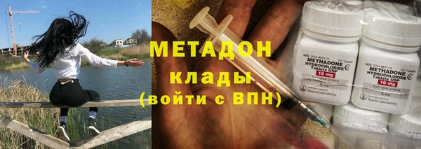 герыч Армянск