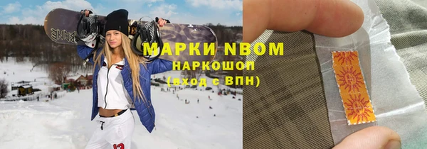 таблы Аркадак