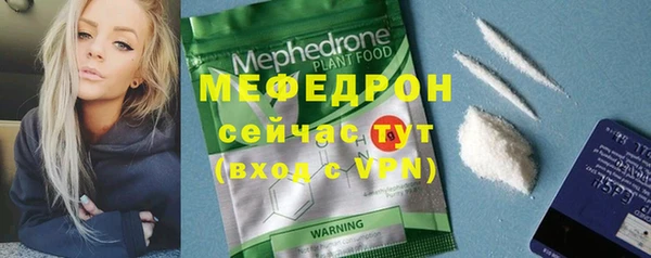 мет Горно-Алтайск