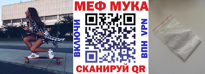 наркота  блэк спрут вход  МЯУ-МЯУ кристаллы  Петухово 