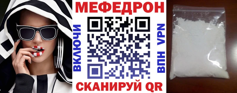 МЕФ мука Петухово