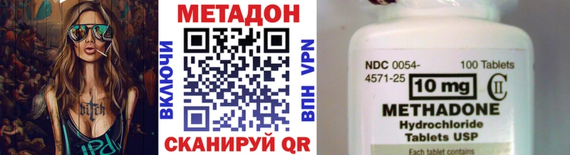 Метадон VHQ  Петухово 