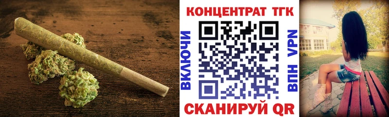 ТГК концентрат  закладка  KRAKEN tor  Петухово 